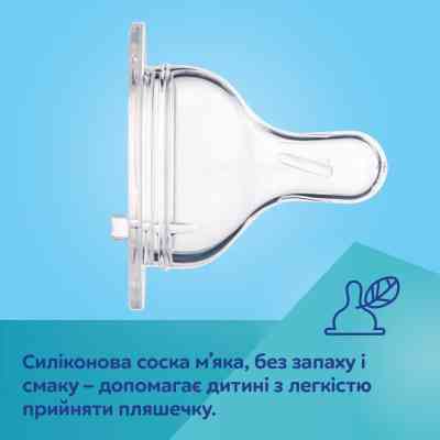 Пляшечка для годування Canpol babies PP Easystart Bonjour Paris антиколікова з широким отвором та ручками 300 м рожева (35/241_pin) Вінниця