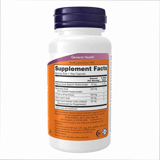 Hyaluronic Acid 100mg 2X Plus - 60 vcaps Київ