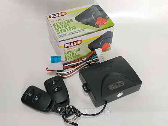 Дистанційне керування для комплекту центрального замку Вінниця