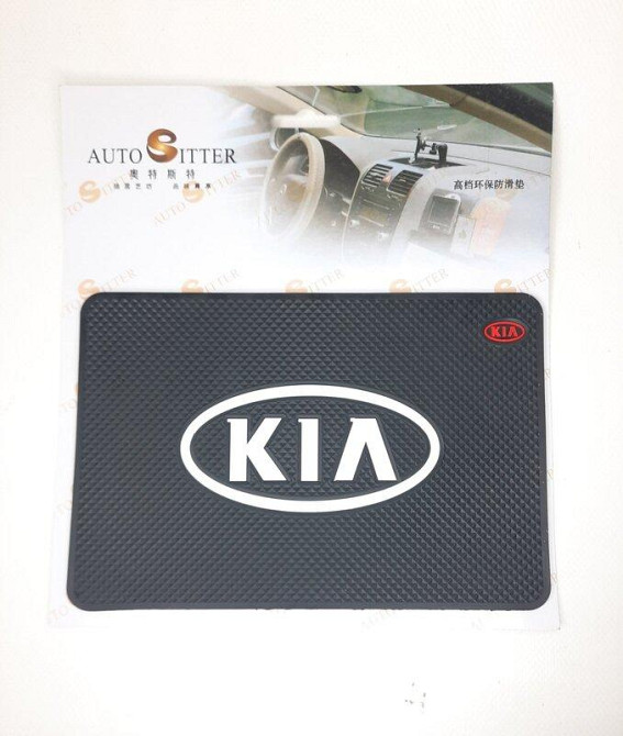 Килимок на панель антиковзкий Kia Вінниця - фото 1