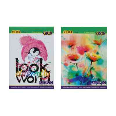 Папір для малювання ZiBi для акварелі A4 10 аркушів 200 гр/м² (ZB.1980) Вінниця