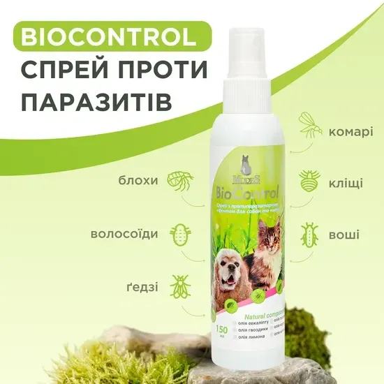 Спрей Біо контроль (BioControl) з протипаразитарним ефектом для собак та котів 150 мл, MODES Вінниця