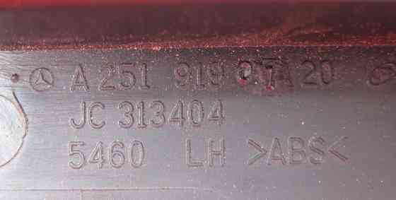 Mercedes-Benz  A2519190120 9051 Внутрішня передня кришка санки лівого сидіння чорна R-Class W251 Одесса