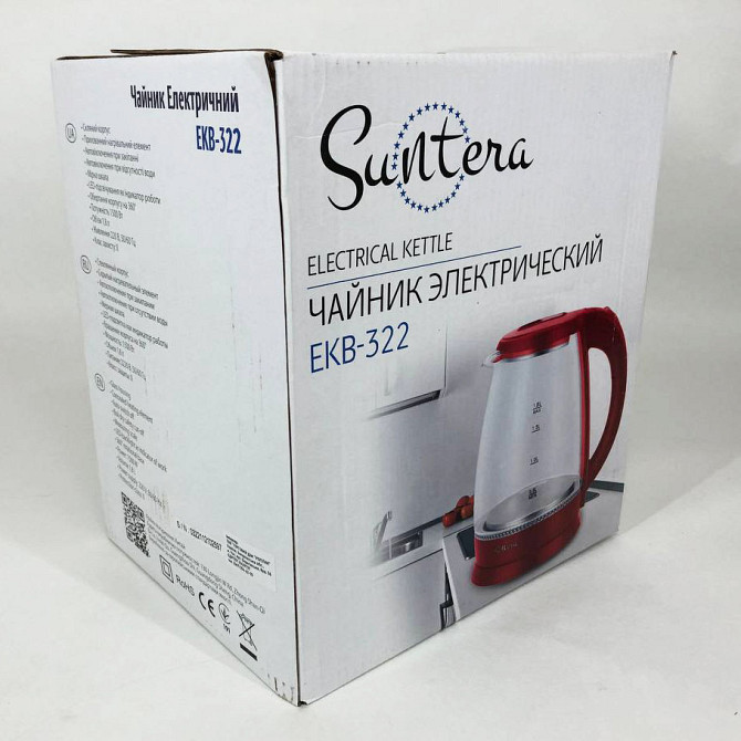 Электрочайник с led подсветкой Suntera EKB-322R 1500 Вт, Электрочайник удобный Красивый MZ-10 Львов - изображение 1