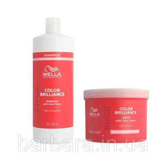 Набір великий Wella Invigo Color Brilliance (шампунь 1000 мл, кондиціонер 1000 мл, маска 500 мл) Київ