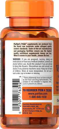 Лютеїн із зеаксантином та цинком Puritan's Pride Lutein Blue Light Vision Guard with Lutemax® 2020 with Zinc 30 Softgels Луцьк