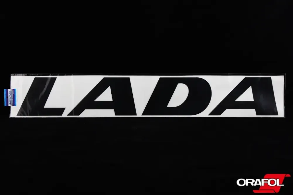 Наклейка на заднее стекло плоттер Lada черная 12*79см Автограф Винница - изображение 1