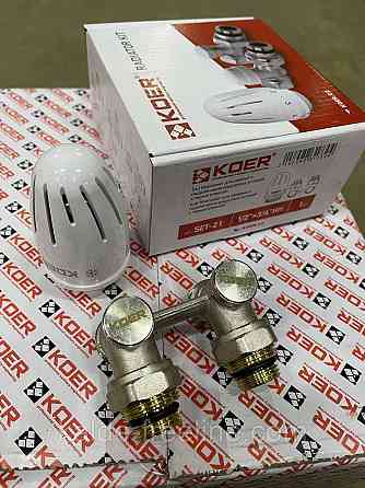 Комплект кутовий для сталевих радіаторів з нижнім підключенням "Koer" з термостатичною головкою SET-21 Харків