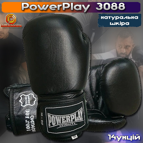 Боксерські рукавички з натуральної шкіри для боксу та єдиноборств на липучці 14 унцій чорні PowerPlay 3088 Imp Київ - фото 1