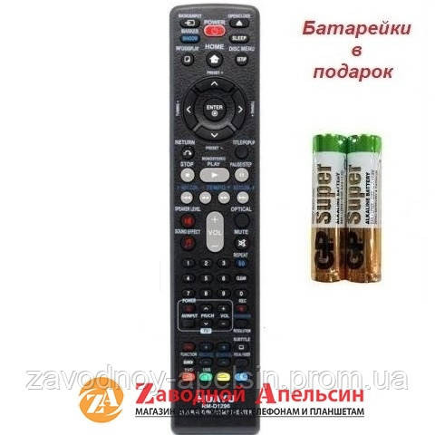 Пульт Home Theater LG RM-D1296 кінотеатр Одеса - фото 1