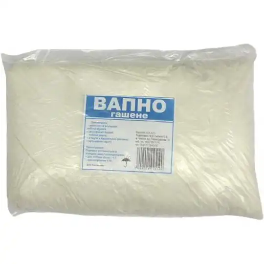 Известь гашеная 2 кг (фасовка ПЭ пакет) Харьков