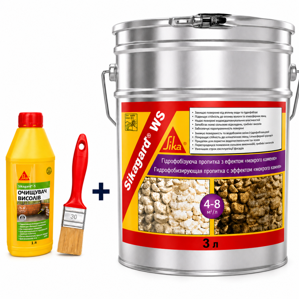 Гідрофобне захисне покриття SIKA Sikagard-WS з ефектом мокрого каменя 3 л + Sika Sikagard-S 1 л  + пензель Beorol 30 мм Киев - изображение 7