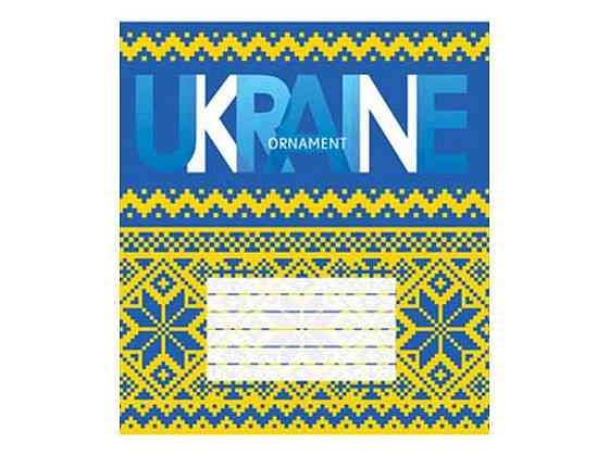 Зошит в клітинку 24арк. 16шт/уп 3801к Орнаменти ТМ МРІЇ ЗБУВАЮТЬСЯ Київ