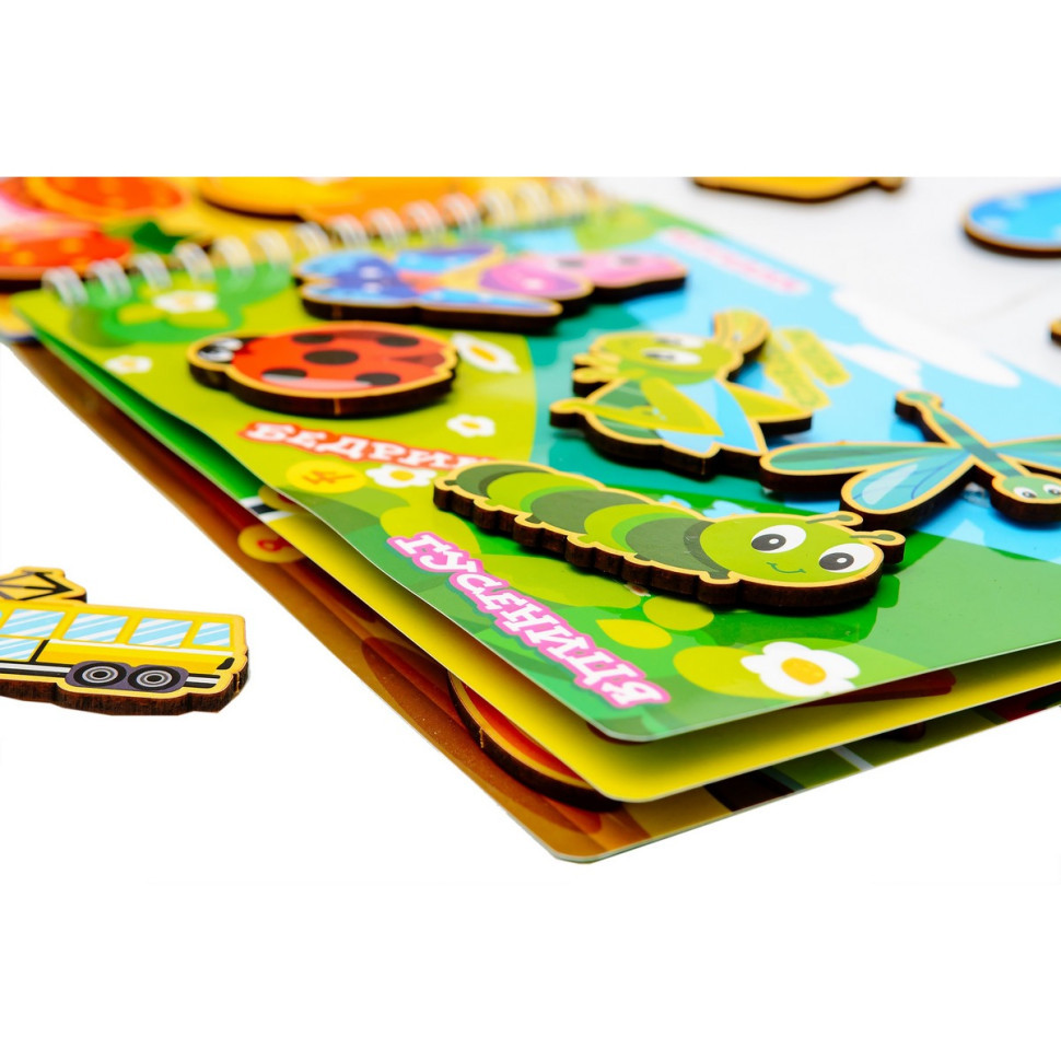 Развивающий Альбом 