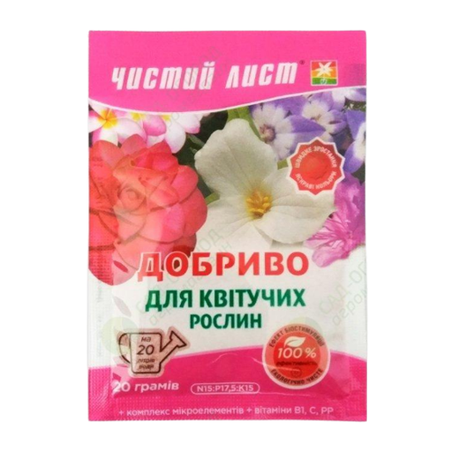 Добриво для квітучих рослин мінеральне 20гр (кристал) Квітофор Чистий лист Житомир