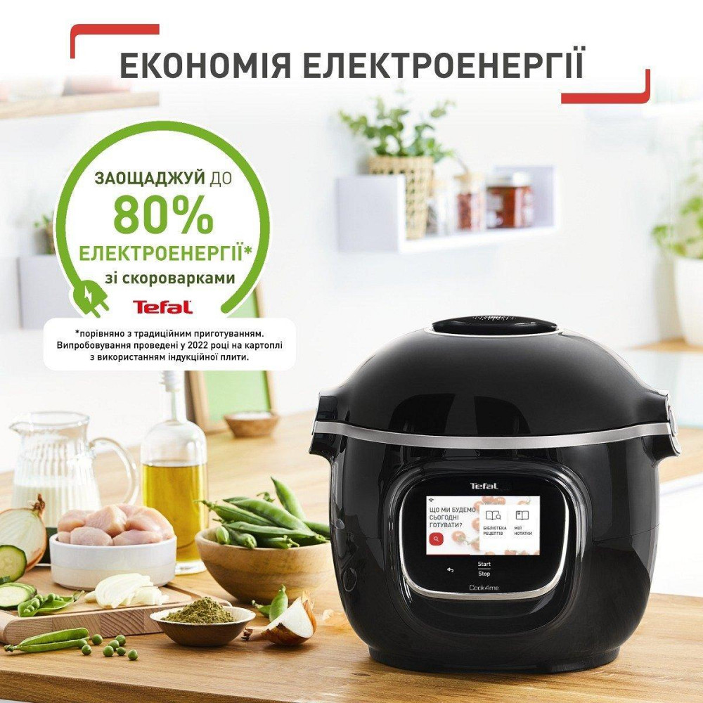 Мультиварка-скороварка Tefal Cook4me Touch CY912830 скороварка Харків - фото 13