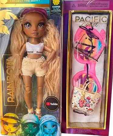 Кукла Рэйнбоу Хай Харпер Сенд пляжная серия Rainbow High.  ОРИГІНАЛ! Харьков