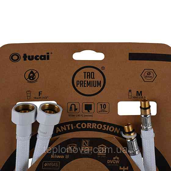 Шланг для змішувача TUCAI TAQ PREMIUM GRIF М10х1/2| 0,4 м. АНТИКОР. ACB ПАРА (Білий Мат) 209966 Чернівці