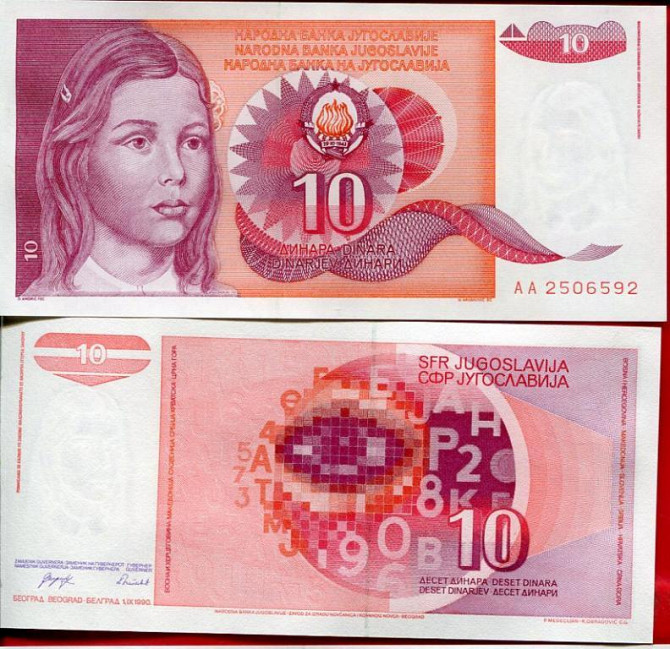 Югославия 10 динар 1990 UNС Полтава - изображение 1