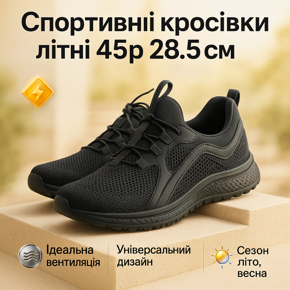 Летние тканевые мокасины кроссовки 45р, Мужские кроссовки из ткани дышащие для парней лето VI-56 Львов - изображение 7