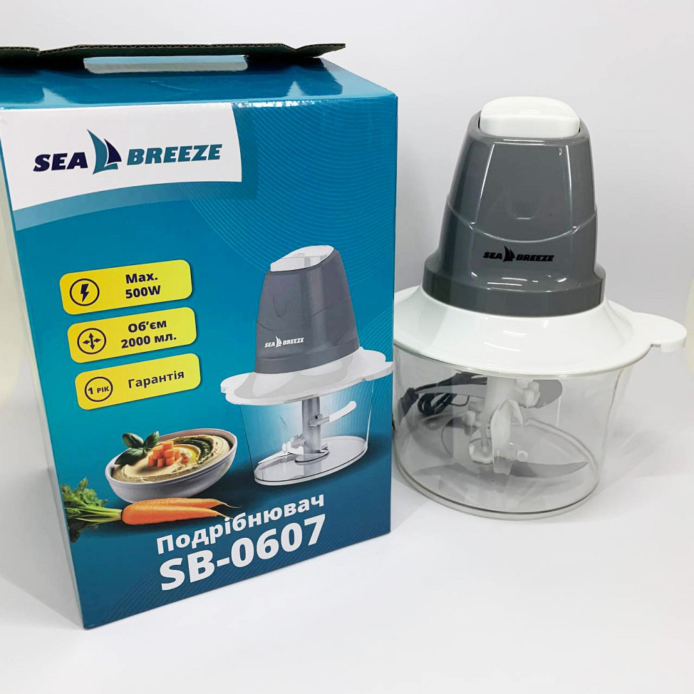 Кухонний подрібнювач з 4 ножами SeaBreeze, Подрібнювач м'яса і овочів побутовий, Подрібнювачі для дому SC-99 Івано-Франківськ - фото 9