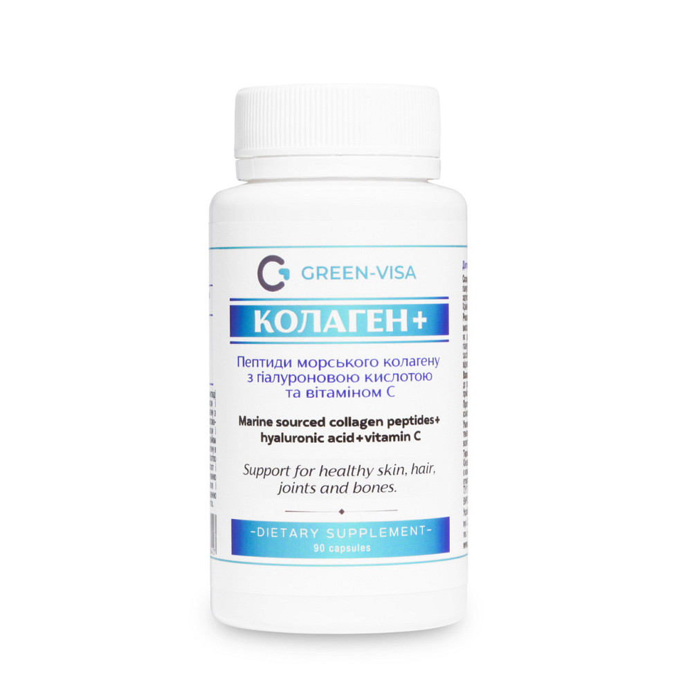 Колаген+ / ТМ Грін-Віза / 90 капсул Київ - фото 1