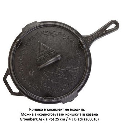 Сковорода туристическая Groenberg Hekla Pan 25 cm / 2 L Black (266022) (DAS303247) Винница - изображение 7