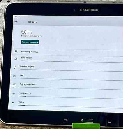 Планшет Samsung 10 дюймов. Харьков