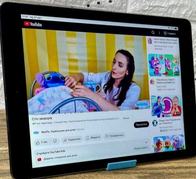 Планшет Apple iPad AIR 128Gb Харьков - изображение 1