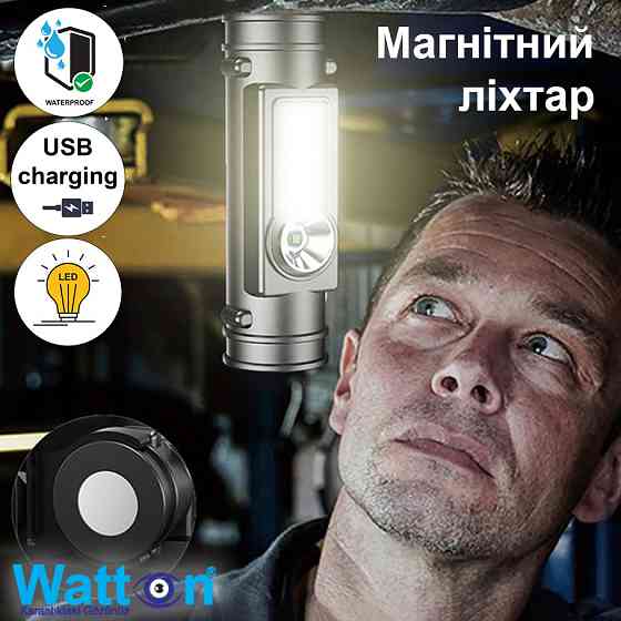 Водонепроникний акумуляторний налобний світлодіодний ліхтар WATTON WT-249 на 150 люмен із вбудованою батареєю Кам'янець-Подільський
