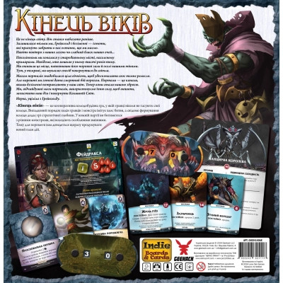 Настільна гра Geekach Games Кінець віків (Aeon’s End) (укр.) (GKCH140AE) Вінниця - фото 7