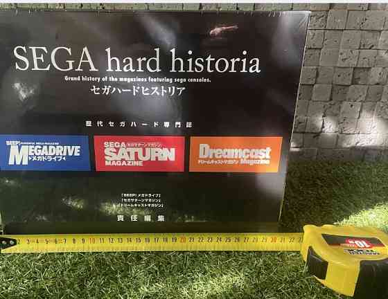 НОВИЙ набір!! SEGA historia запакований!! вага 3кг Харків