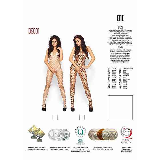 Бодистокинг Passion BS001 white, комбинезон, крупная сетка Sex Aura Киев