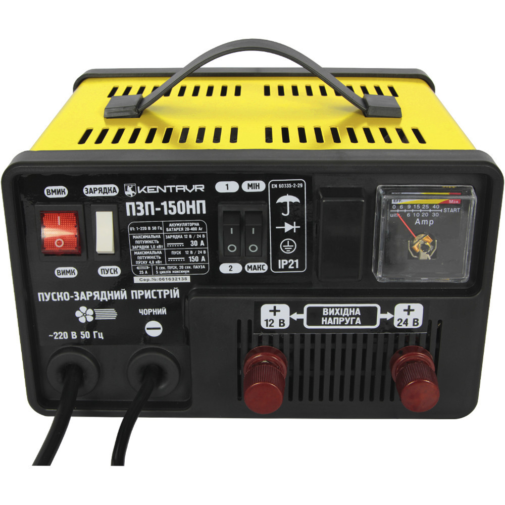 Пуско-зарядное устройство Кентавр ПЗУ-150НП Харьков - изображение 2