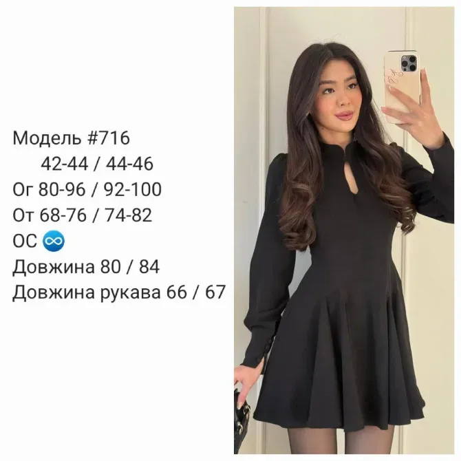 Жіноча класична сукня з акцентом на талії, костюмка преміум, чорна/молоко/барбі Одеса - фото 13