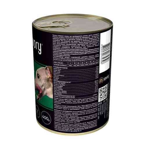 Корм влажный Savory Dog Gourmand 4 meats паштет для взрослых собак всех пород с четырьмя видами мяса 400 г Киев