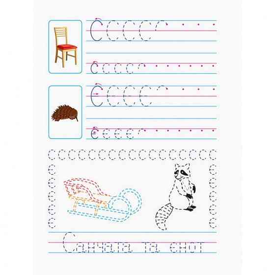 Обучающая книга 