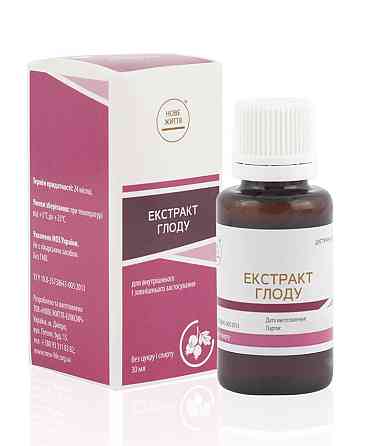 Боярышника экстракт Киев