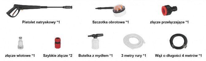 BX-114 Мийка високого тиску 360 Бар 6,5 л/хв, 2800 Вт, IPX5, латунний насос, комплект насадок Одеса - фото 5