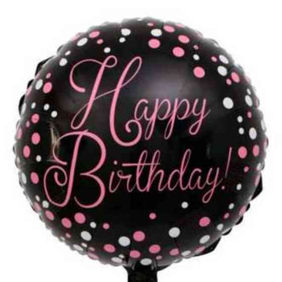 Фольговані куля happy birthday 18" 45см Київ