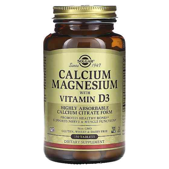 Кальцій та магній з вітаміном D3 (Calcium Magnesium with vitamin D3) 150 таблеток Київ