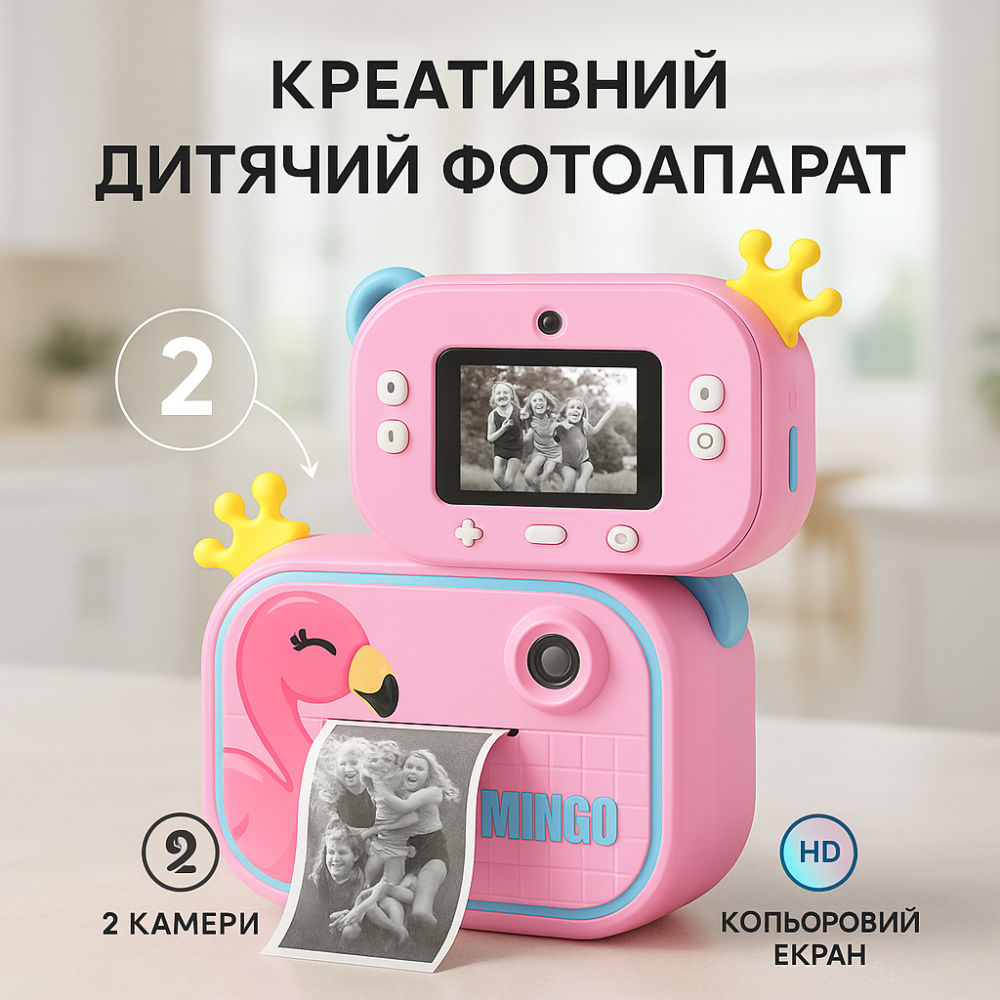Детский фотоаппарат Print Camera YT008 PINK, Мгновенная печать снимков, Принтер для печати для детей TO-71 Львов - изображение 17