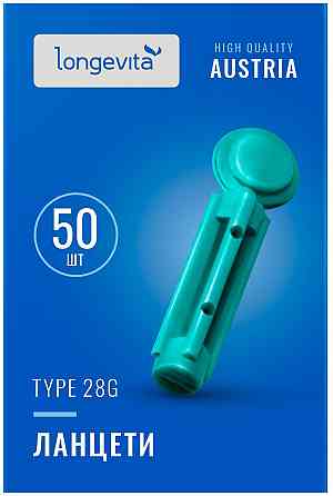 Ланцети Longevita Type 28G (50шт/уп.) (6427748) Киев