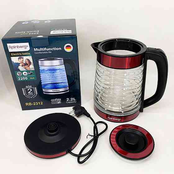 Електрочайник з підсвічуванням надійний Rainberg RB-2312 2.2л 2200Вт, Електрочайник фірмовий PC-44 Івано-Франківськ