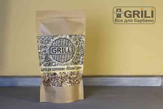 Щепа для копчения из яблони 0,5кг GRILLI 77709 Код: 004399 Ровно
