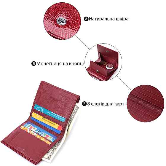 Компактний гаманець для жінок з натуральної шкіри лакованої ST Leather 22687 Червоний Київ
