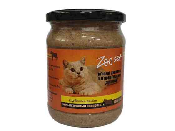 Консерви для котів з мясом телятини 500г ТМ ZOO SET   Solmir Київ