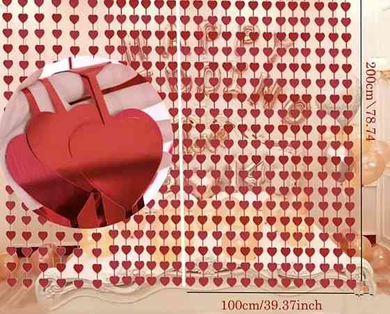 Штора фольгована 