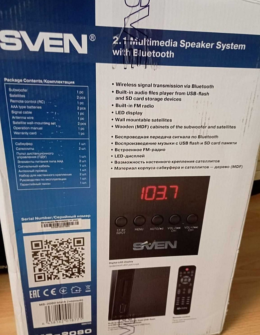 Колонки 2.1 SVEN MS-2080 Bluetooth (USB, SD, FM) Харьков - изображение 1