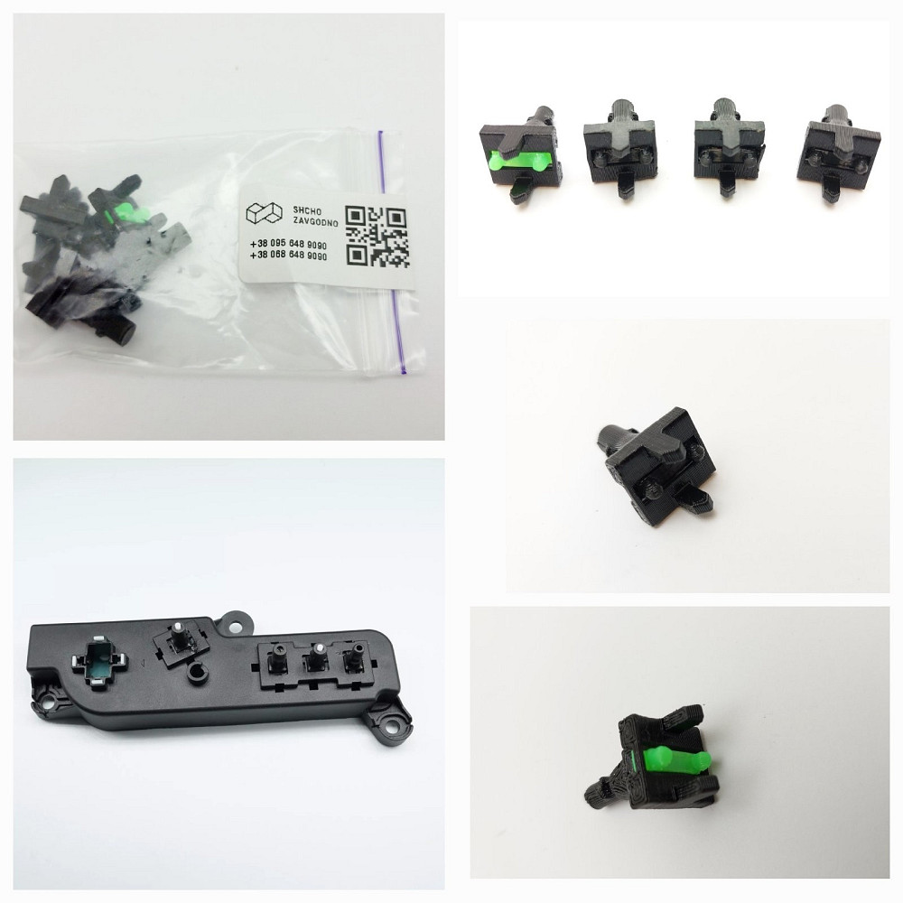 Ремкомплект кнопок управління сидінням Tesla Луцьк - фото 1